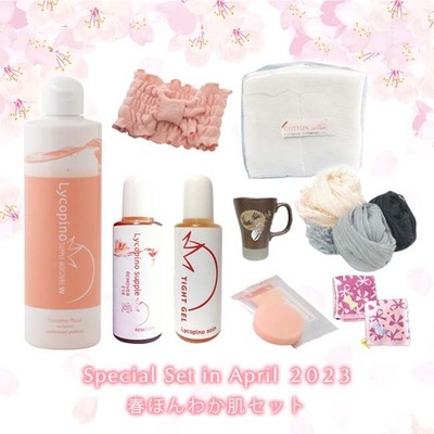 04 Spring Cozy Skin Set 2023