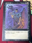Berserk TCG Common Creeping Shadow BK2 44/64 Konami Trading Card Game 2004 Rare