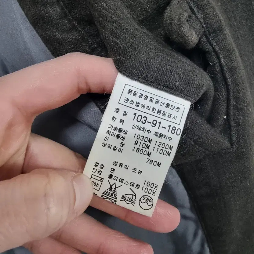 CP Company Men's Transitional Jacket, Size 105, Brown Corduroy thumbnail 6