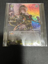 Weiss Schwarz Goddess of Victory: NIKKE Mission Execution Rapi SP exchange 43678