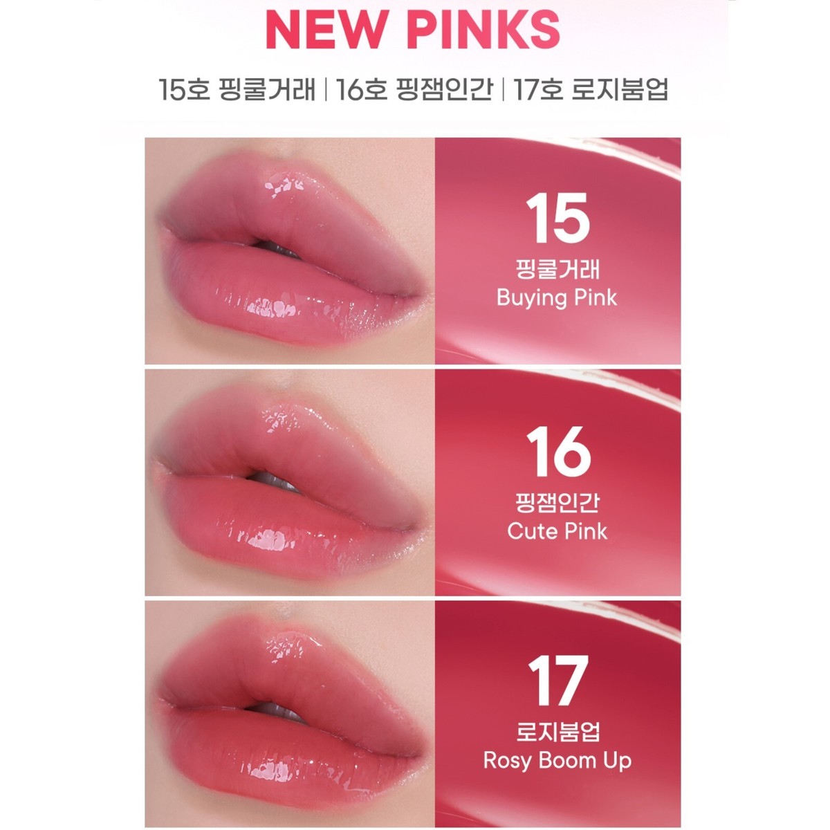 PERIPERA Water Bare Tint 3.7g 2025 S/S 3colors K-Beauty | eBay