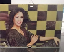 OFRA HAZA RARE VINTAGE AUTHENTIC PICTURE FANS MEMORABILIA 