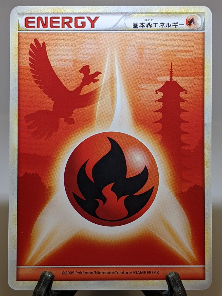 Fire Ho-Oh Energy Heartgold & Soulsilver 2009 Japanese Pokemon