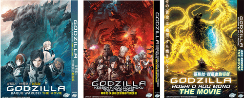 DVD ANIME *ENGLISH DUBBED* GODZILLA : The Movie 1-3 Region All English Subtitle | eBay DVD ANIME *ENGLISH DUBBED* GODZILLA : The Movie 1-3 Region All English Subtitle | eBay