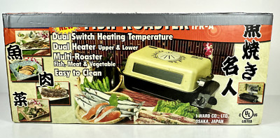 I-Ward Electric Fish Roaster Japanese New Great For Roasting Fish, Meat