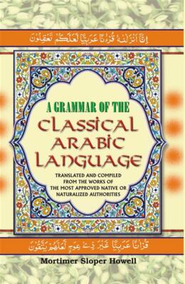 A Grammar Of The Classical Arabic Language : Translated And Compile V . 7Th Hb
