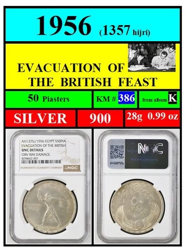 EGYPT coins-1956-set K-SILVER 900-28 g-evacuation of British-KM# 386-NGC certify