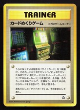 Card-Flip Game Neo Genesis LP Japanese Pokemon Card TCG