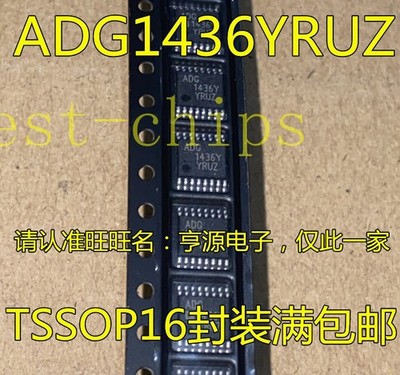 1pcs ADG1436YRUZ ADG1436YRU ADG1436 YRUZ TSSOP16   #zb