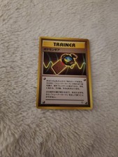 Pokemon Gear Pokemon Japanese Neo Genesis NM