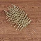 10 Pcs Home Decoration Foliage Fall Decorations for Photography Props