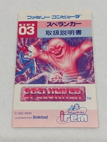 Irem Spelunker Famicom NES Video Game Cartridge Used