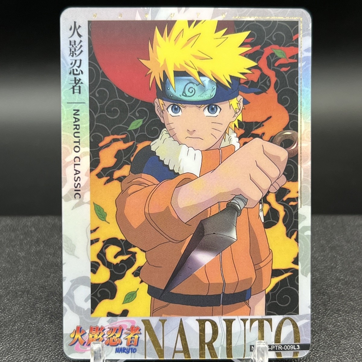 Naruto Classic Poster NRZ06-PTR-009L3 Naruto Kayou Card | eBay