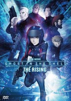 Ghost In The Shell - The Rising [Dvd]