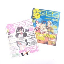 Dengeki PS2 Vol. 253 304 Japanese Game Magazine Include Bonus DVD 2003 2005