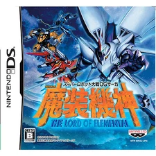 Japan DS Super Robot Taisen OG Saga The Lord of Elemental Masou Kishin 