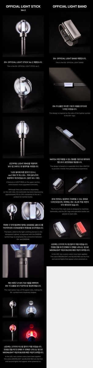 【新品】ENHYPEN Official Lightstick Ver2セット Amazon.com: Sayzer ENHYPEN Lightstick Ver 2 Official with 7