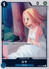 Kaya [2nd Anniversary] OP03-044 Prices | One Piece Japanese