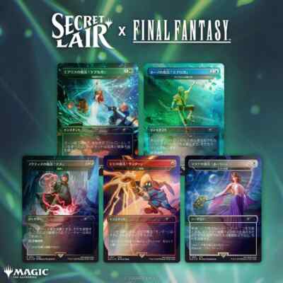モ*リ様 Secret Lair x FINAL FANTASY 4個セット MTG Secret Lair x Final Fantasy: Grimoire Japanese REGULAR