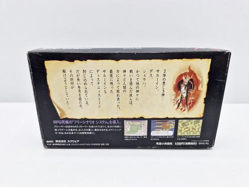 Romancing Saga SUPER FAMICOM JAPAN VERSION - Picture 2 of 15