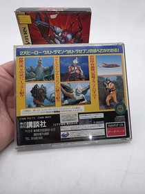 2 Japanese Ultraman Hikari no Kyojin Densetsu & Zukan Sega Saturn US Seller Rare