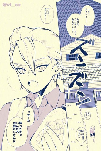 Chronicle 1 Comics Manga Doujinshi Kawaii Comike Japan #227267 - Picture 24 of 24