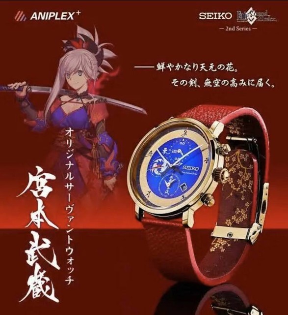 where can i watch fate grand order