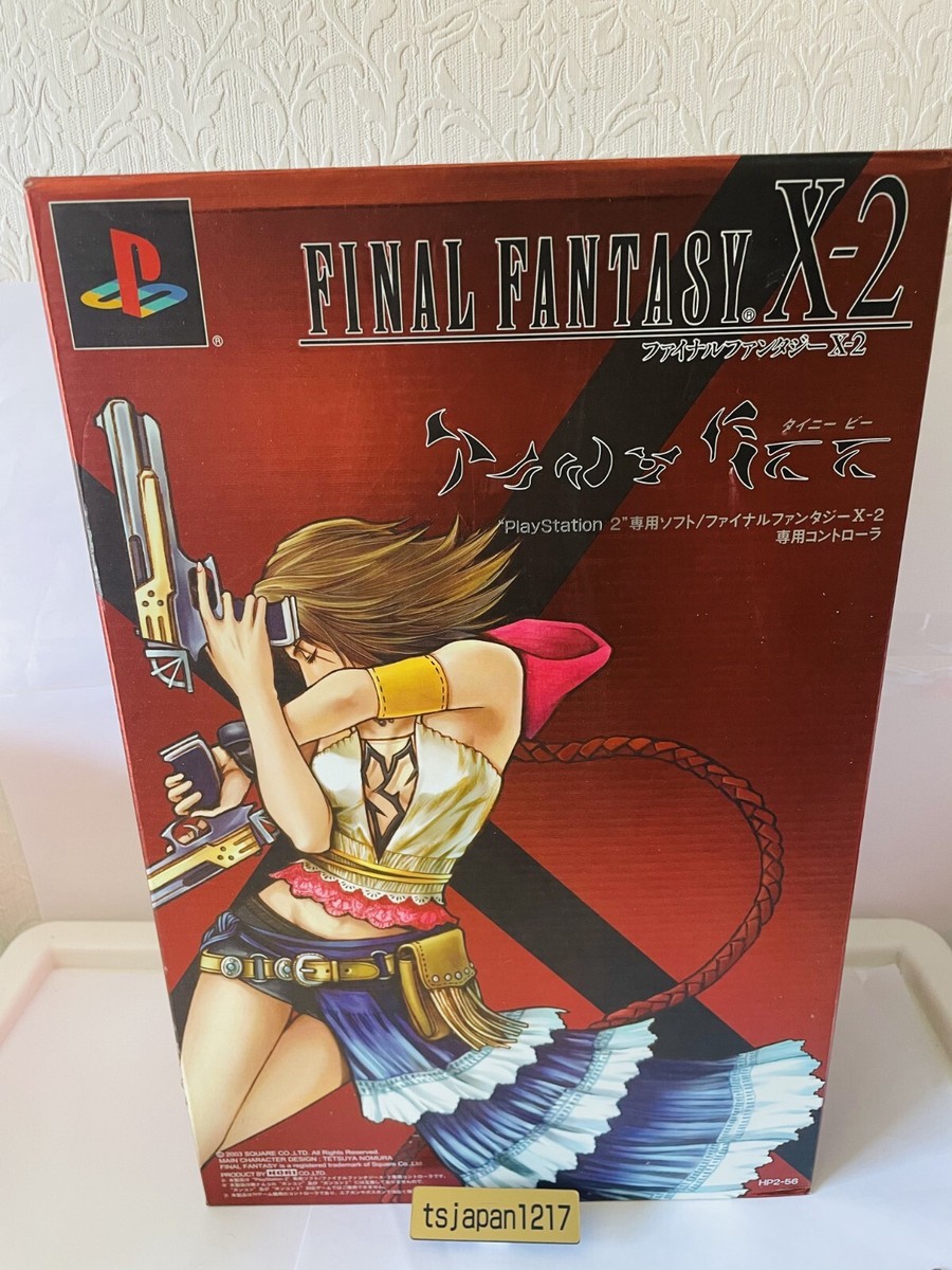 PlayStation2 - ファイナルファンタジーX-2 専用コントローラー　final fantasy HORI Final Fantasy FF X-2 Tiny Bee Controller Yuna in BOX