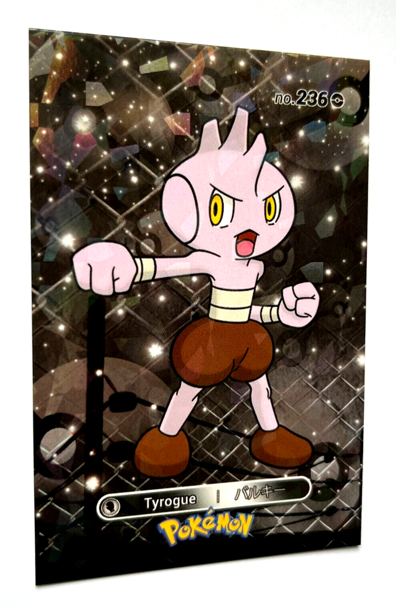 tyrogue pokemon card value Tyrogue - 2011 (Gustavo Wada) - World Championship Decks