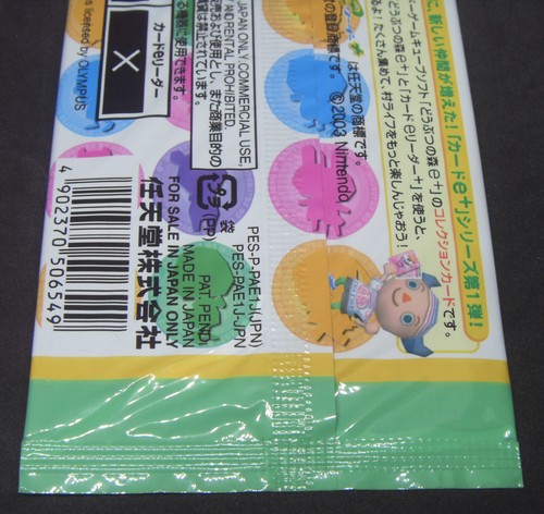 Japanese Nintendo Animal Crossing e+ Card Series 1 Booster Pack - Picture 6 of 6