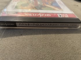 Fire Pro Wrestling S: 6 Men Scramble (Sega Saturn, 1996) Japan