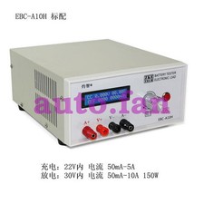 EBC-A10H Electronic Load Battery Capacity Tester Power Test 0-30V 10A