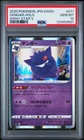 2020 POKEMON JPN SWORD & SHIELD SHINY STAR V #071 GENGAR-HOLO PSA 10