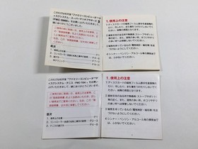 DL2187 Super Mario Bros. 2 BOXED Famicom Disk Japan