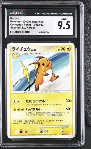 CGC 10 Raichu Promo 008/012 Shaymin Lv X Pack 2009 Japanese Pokemon