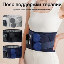 Irries Belt For Back Pain, Therapy Support Belt   MassageHO Comfort with  