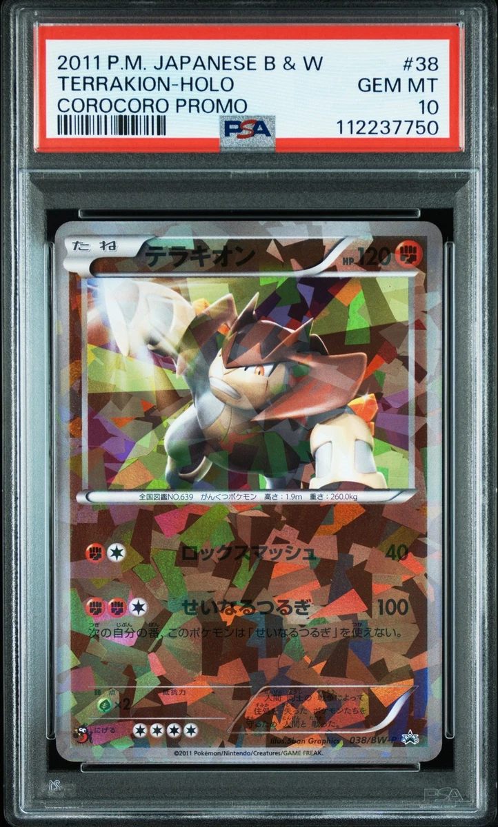 Terrakion Pokémon TCG Professional Sports Authenticator (PSA