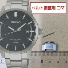 Adjustment Parts Spare Seiko Radio Solar 7B52-0Ad0