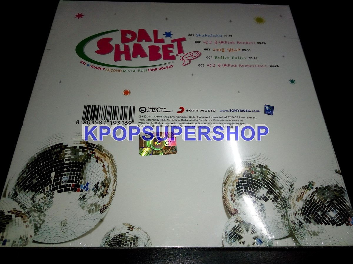 DalShabet 2nd Mini Album - Pink Rocket CD NEW Sealed K-POP KPOP