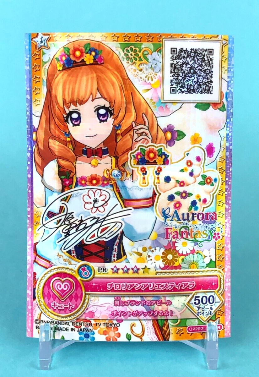 Aurora Fantasy Aikatsu Card PR Sign OPPR2-24 PR TCG Japanese