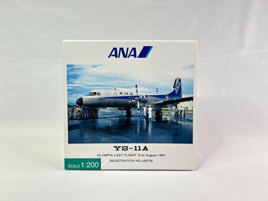 All Nippon Airways Trading Ana Ys -11A Ys21156 1/200 Scale All Nippon Airways Trading Ana Ys -11A Ys21156 1/200 Scale