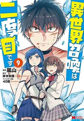 Isekai Shoukan wa Nidome desu Capítulo 27.2 - Manga Online