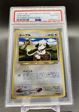 2000 Pokemon Japanese Promo #235 SMEARGLE Trainer Magazine PSA-10 (Pop-14)