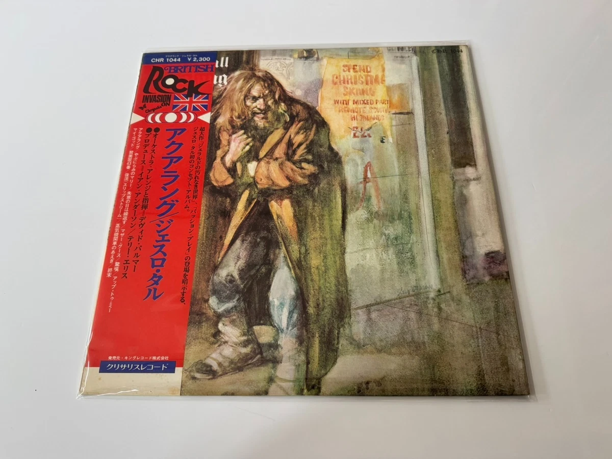 Jethro Tull Aqualung Lp for sale - eBay