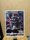 Pokémon Armored Mewtwo 365/SM-P Full Art MOVIE PROMO 2019 Japanese