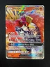 Ho-Oh GX - SM57 - SM Black Star Promos (NM) Pokemon