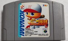 Jikkyou Powerful Pro Yakyuu 5 Nintendo 64 N64 Japan NTSC-J NUS-NJ5J-JPN Konami