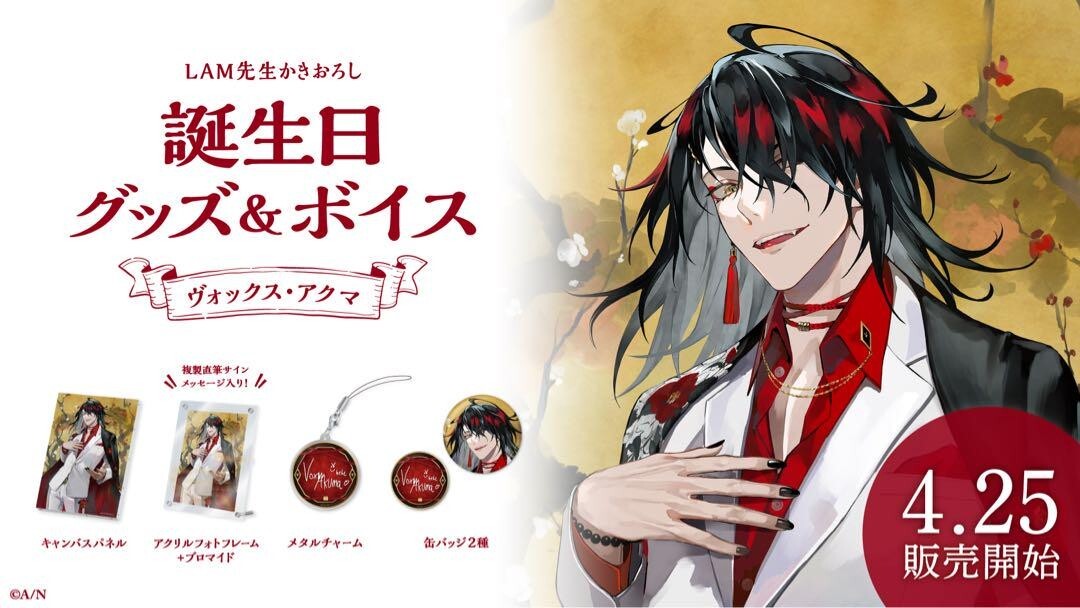 日野森志歩缶バッジ＋αまとめ売りクリスマス価格 日野森志歩缶バッジ＋αまとめ売りクリスマス価格 （日野森志歩缶
