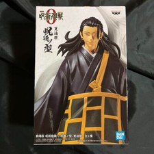 Japón Anime Jujutsu Kaisen Figura Suguru Geto Jukon-no-kata Personaje Popular