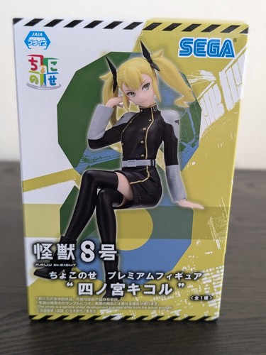 FIGURINE KAIJU N°8 - SHINOMIYA KIKORU CHOKONOSE - SEGA - Imagen 3 de 6